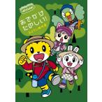  Shimajiro. ..!.... веселый!~.. нет . произведение выбор ~ (DVD)