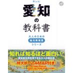 Aichi. учебник взрослый поэтому. земля изначальный повторный обнаружение серии / река ..(книга@)