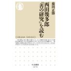  запад рисовое поле . много .[.. изучение ]. читать Chikuma новая книга / глициния рисовое поле правильный .( новая книга )