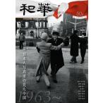  мир . день средний культура переменный ток журнал no. 34 номер /..(книга@)