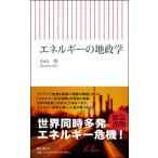  энергия. земля .. утро день новая книга / Ояма .( новая книга )