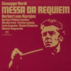 Verdi ベルディ / レクィエム ヘルベルト・フォン・カラヤン&ベルリン・フィル、ミレッラ・フレーニ、他(2
