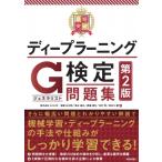  самый короткий прорыв глубокий la- человек gG сертификация (jenela список ) рабочая тетрадь / высота . свет Taro (книга@)