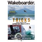 Wakeboarder.#24 носитель информации Pal Mucc / журнал ( Mucc )