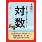  на число палец число . понимание ... число . сильно становится 14 лет c новый тонн супер ..книга@/ Newton редактирование часть (книга@)