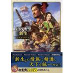  доверие длина. ..* новая жизнь официальный путеводитель / Fami expert литература редактирование часть (книга@)