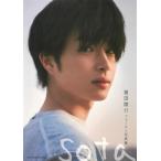 曽田陵介ファースト写真集　sota / 曽田陵介  〔本〕