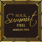  сборник ( компиляция ) / душа * summit FINAL записано в Японии (CD)