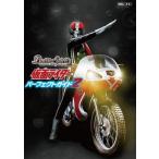 バトルスピリッツ 仮面ライダー パーフェクトガイド 2 ホビージャパンMOOK / ホビージャパン(Hobby JAPA