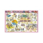 . ...... впервые .. .. кунжут ... Kids /. документ фирма редактирование часть ( словарь * словарь )