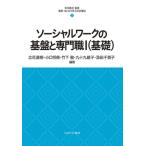 so- автомобиль ru Work. основа . профессия 1 новейший * впервые ... общество благосостояние / Сугимото . Хара ( полное собрание сочинений *. документ )
