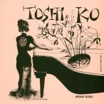 Toshiko Akiyoshi / Amazing Toshko Akiyoshi записано в Японии (SHM-CD)