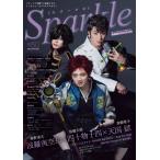 加藤大悟のグラビア画像 Sparkle vol.50【表紙：波羅夷空却（廣野凌大）×四十物十四（加藤大悟
