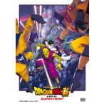 ドラゴンボール超 スーパーヒーロー [DVD]  〔DVD〕