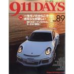 911DAYS (ナインイレブンデイズ) ムービスター 2022年 10月号増刊 / 雑誌  〔雑誌〕