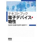  текст книжка электронный устройство предмет ./.. прекрасный .(книга@)