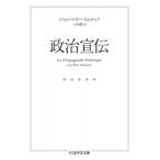  политика .. Chikuma Scholastic Collection / Jean * Marie *domnak( библиотека )