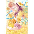  документ ...... женщина 4 flower comics немного komi/....( комикс )