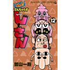  как!.......- san 12 Tentomushi Comics /. гора один .( комикс )