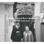 Vq / David Matthews / Teiko Saito meets David Matthews - A Life With Jazz -  WPbgdl  kCDl