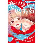 .. внезапный .. раз . правый - дешево . Karin короткий редактирование - Hana to Yume комиксы / дешево . Karin ( комикс )