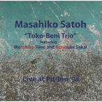  Sato .. Trio / Live * at *pi игрушка n'98 записано в Японии (CD)