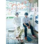 みなと商事コインランドリー DVD-BOX [DVD] - 最安値・価格比較
