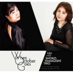 LiLi / гора .../ When October Goes записано в Японии (CD)