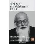  сейчас . сырой .. мысль ... документ новый ..книга@ принцип. дорога . запрос ... фирма настоящее время новая книга / Sasaki реальный ( новая книга )