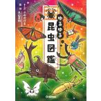 yu... насекомое иллюстрированная книга /.. ...( иллюстрированная книга )