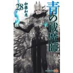  синий. ...28 Jump комиксы / Kato мир .( комикс )