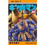  Kinnikuman 80 Jump комиксы /.. Tama .yutetamago( комикс )