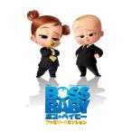  Boss * Bay Be Family * трансмиссия (DVD)