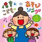  Kids / уход за детьми &amp;.. было использовано игра song~ женщина &amp; Kids ключ ... в то время как ...!~ записано в Японии (CD)