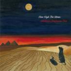 Vladimir Shafranov ウラジミールシャフラノフ / How High The Moon Great Seventies (180グラム重量盤レコード / Venus Hyper Magnum