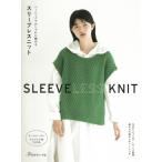 ベーシックでおしゃれに編める　スリーブレスニット / 日本ヴォーグ社編  〔本〕