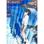 ショッピング七生 さよならの言い方なんて知らない。 7 新潮文庫nex / 河野裕  〔文庫〕