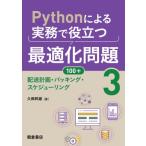 Python по причине деловая практика . позиций быть установленным оптимальный . проблема 100+ 3 рассылка план * уплотнение *skeju- кольцо /. гарантия . самец (книга@)