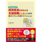 . бог болезнь. есть человек . поддержка трудный . не делать поэтому. основы умение . на рассказ. kotsu. понимать книга@ консультации .. работа обязательно ./ маленький . старый ..