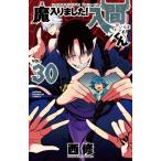 . ввод сделал! входить промежуток kun 30 Shonen Champion * комиксы / запад .( манга дом ) ( комикс )