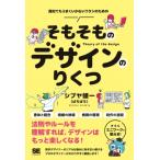 so.. было использовано дизайн клей обувь /sibya. один (....) (книга@)