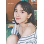 鬼頭明里写真集 my pace / 鬼頭明里  〔本〕