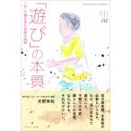 [ развлечение ]. книга@ качество [ я ]. ось ... чудесный час ....*....*...*. хороший / небо . превосходящий .(книга@)