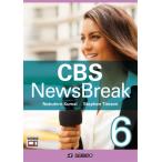 CBS NewsBreak 6  /  CBSニュースブレイク 6 / 熊井信弘  〔本〕