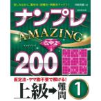  наан pre AMAZING200 высокий класс - дефект .11 / Kawasaki . тканый (книга@)