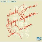 Hank Jones рукоятка k Jones / Easy To Love записано в Японии (CD)