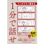  manga (манга) . сразу ...1 минут . рассказ ./. глициния . один (книга@)
