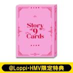 NiziU SEASON’S GREETINGS 2023 “Story of 9 Cards”  〔Goods〕