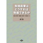  иметь машина сельское хозяйство. .. если так departure выставка возможен . технология * управление * организация * политика . возможно .. делать /. Kashiwa (книга@)