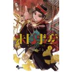 . месяц . менять 1 Shonen Sunday комиксы /.....( комикс )